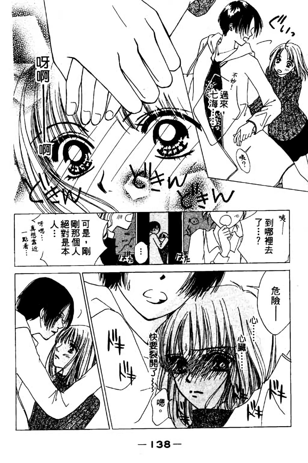 第136页