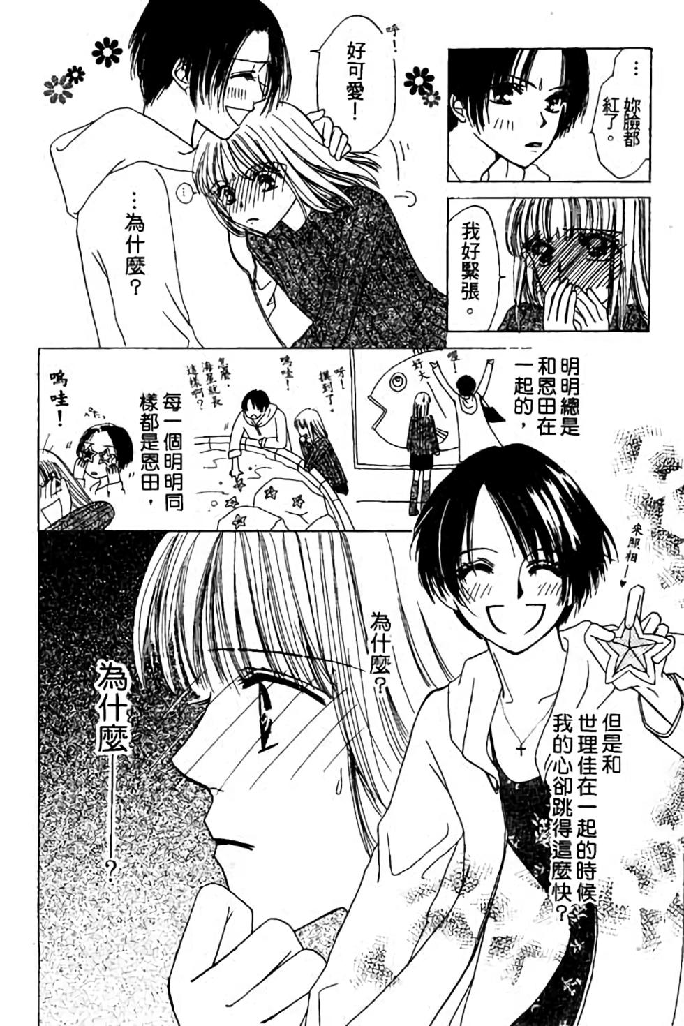 第138页