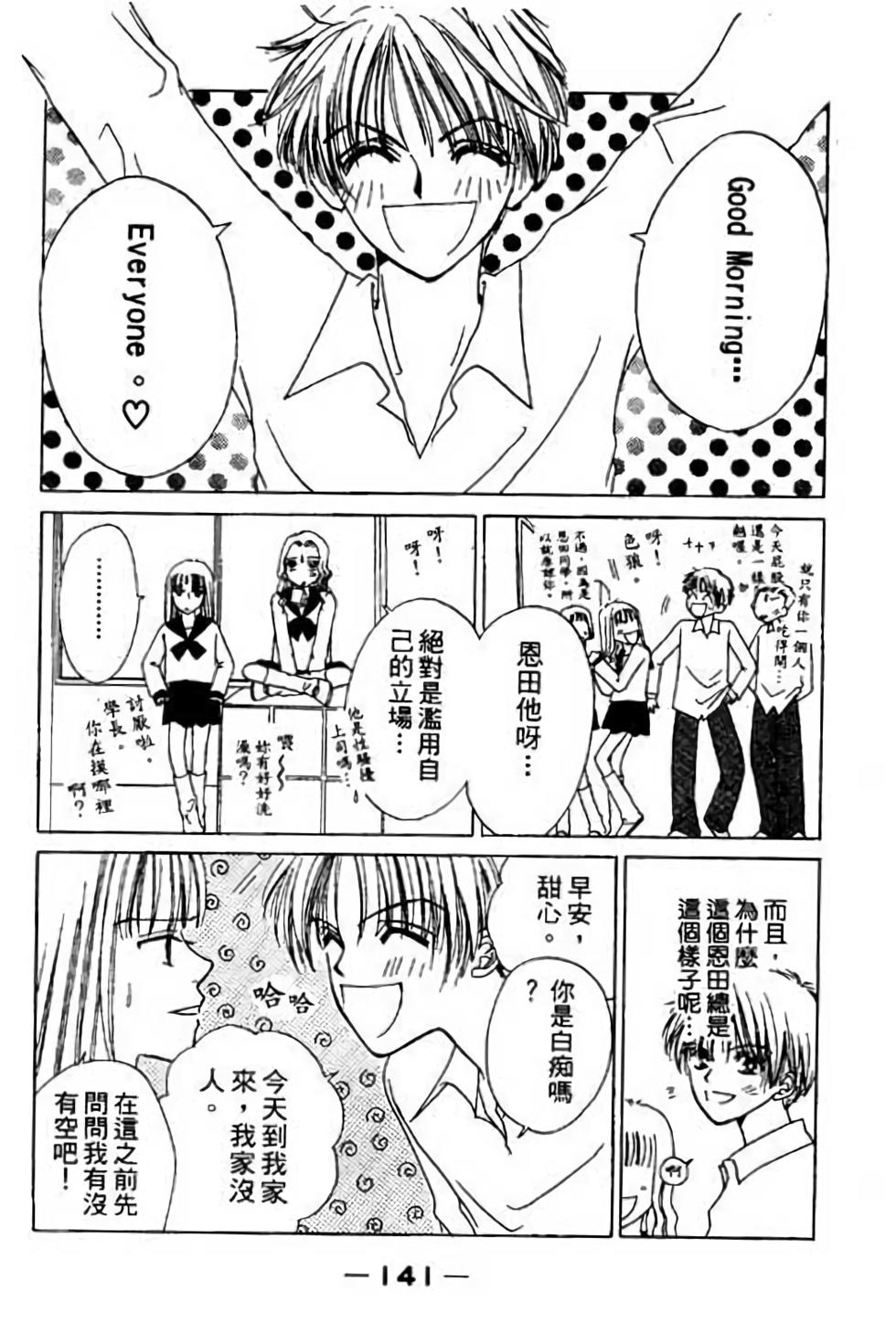 第139页