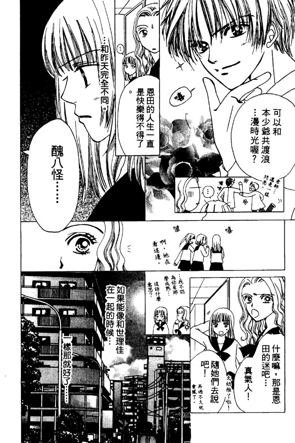 第140页