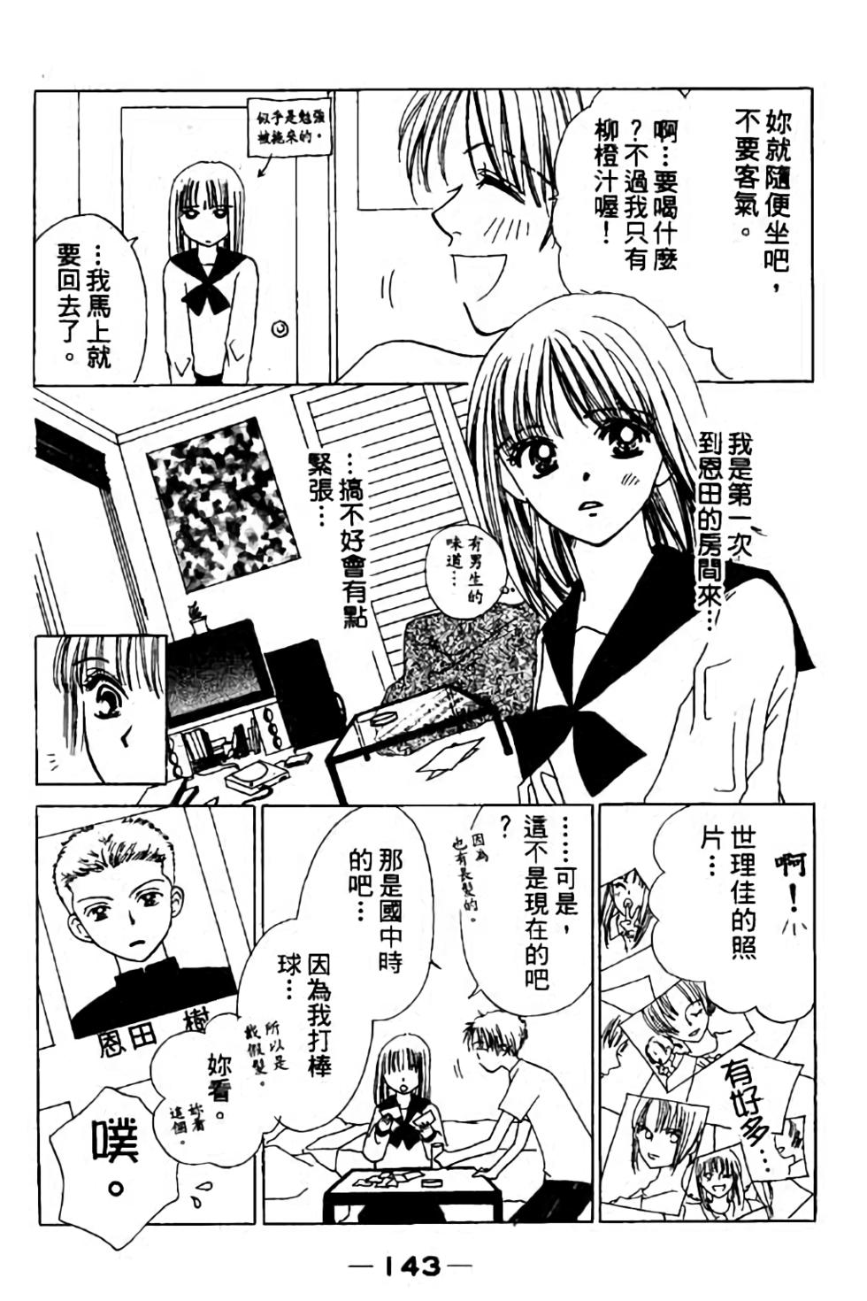 第141页