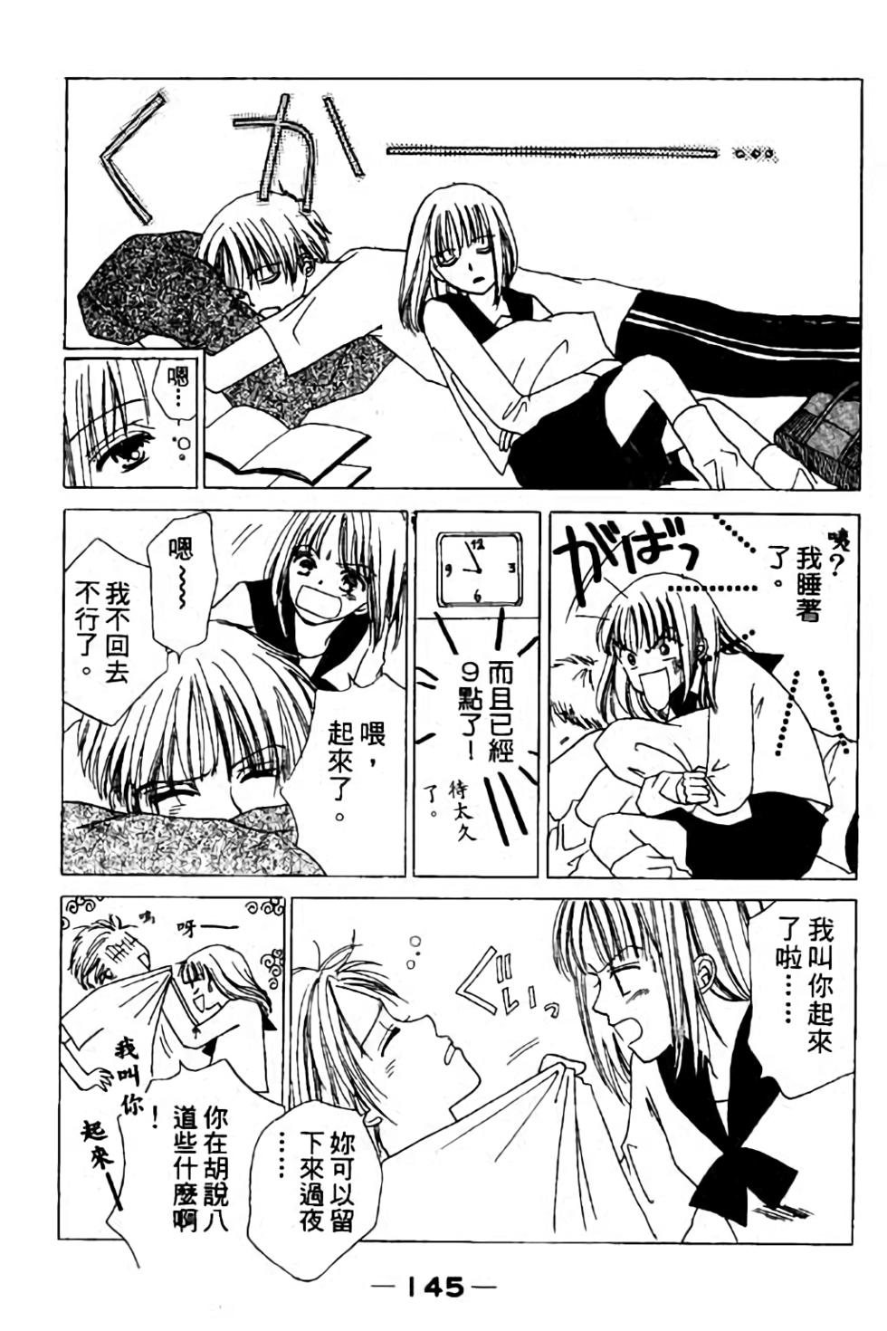 第143页