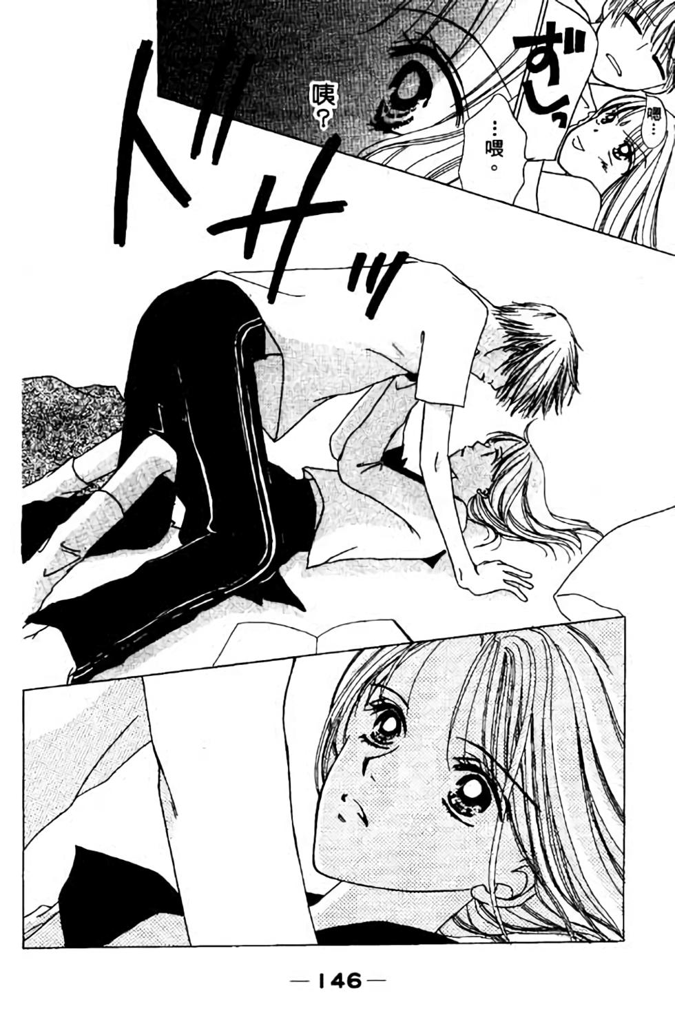 第144页