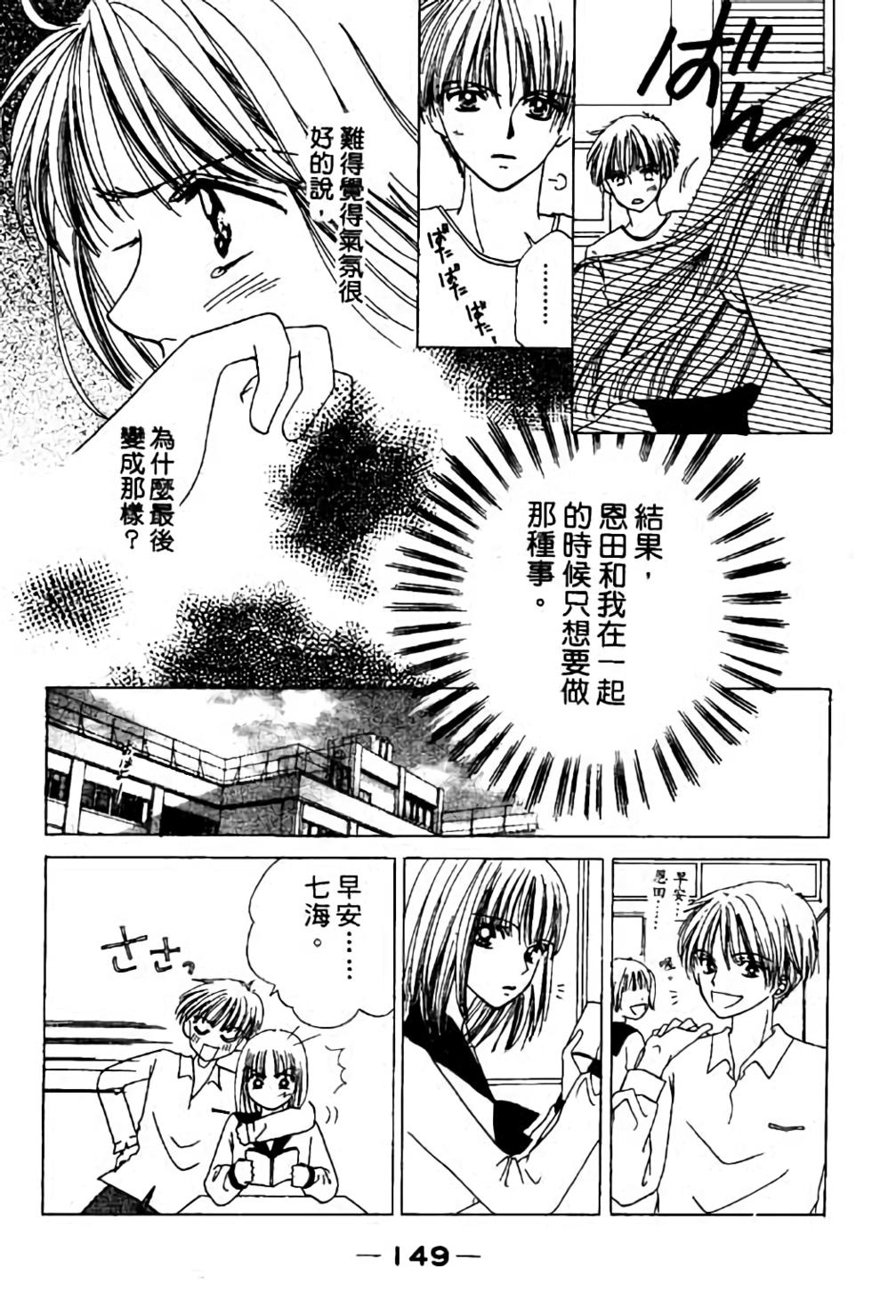 第147页