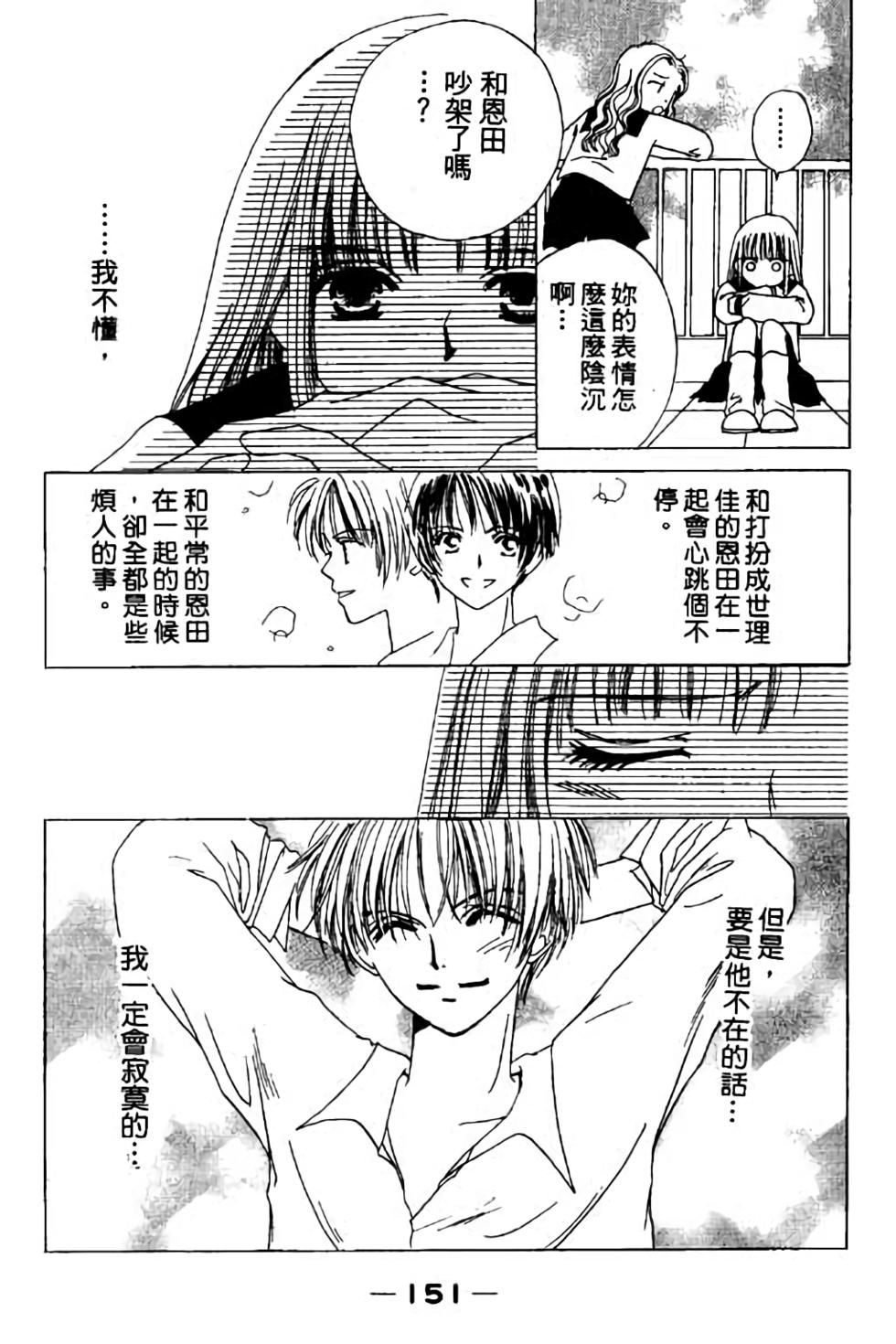 第149页