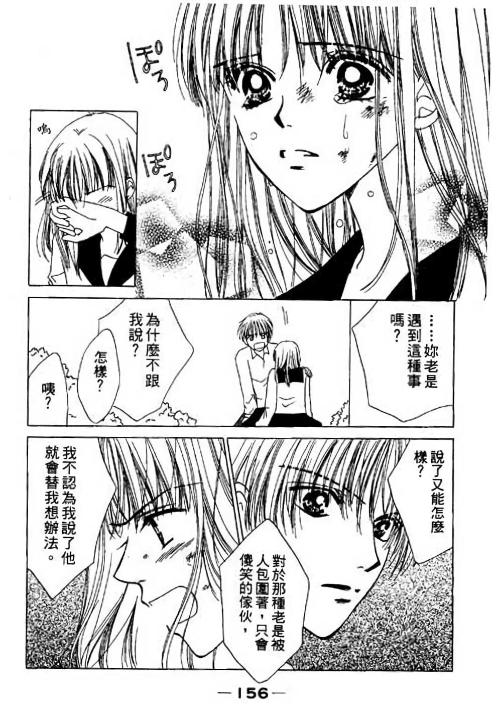 第154页