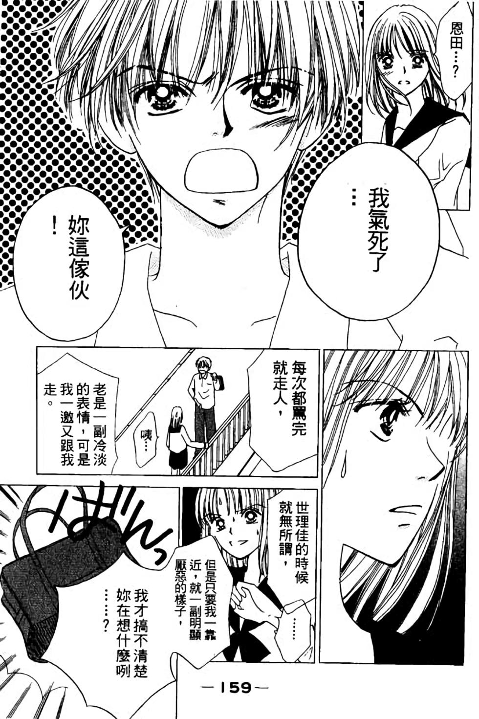 第157页