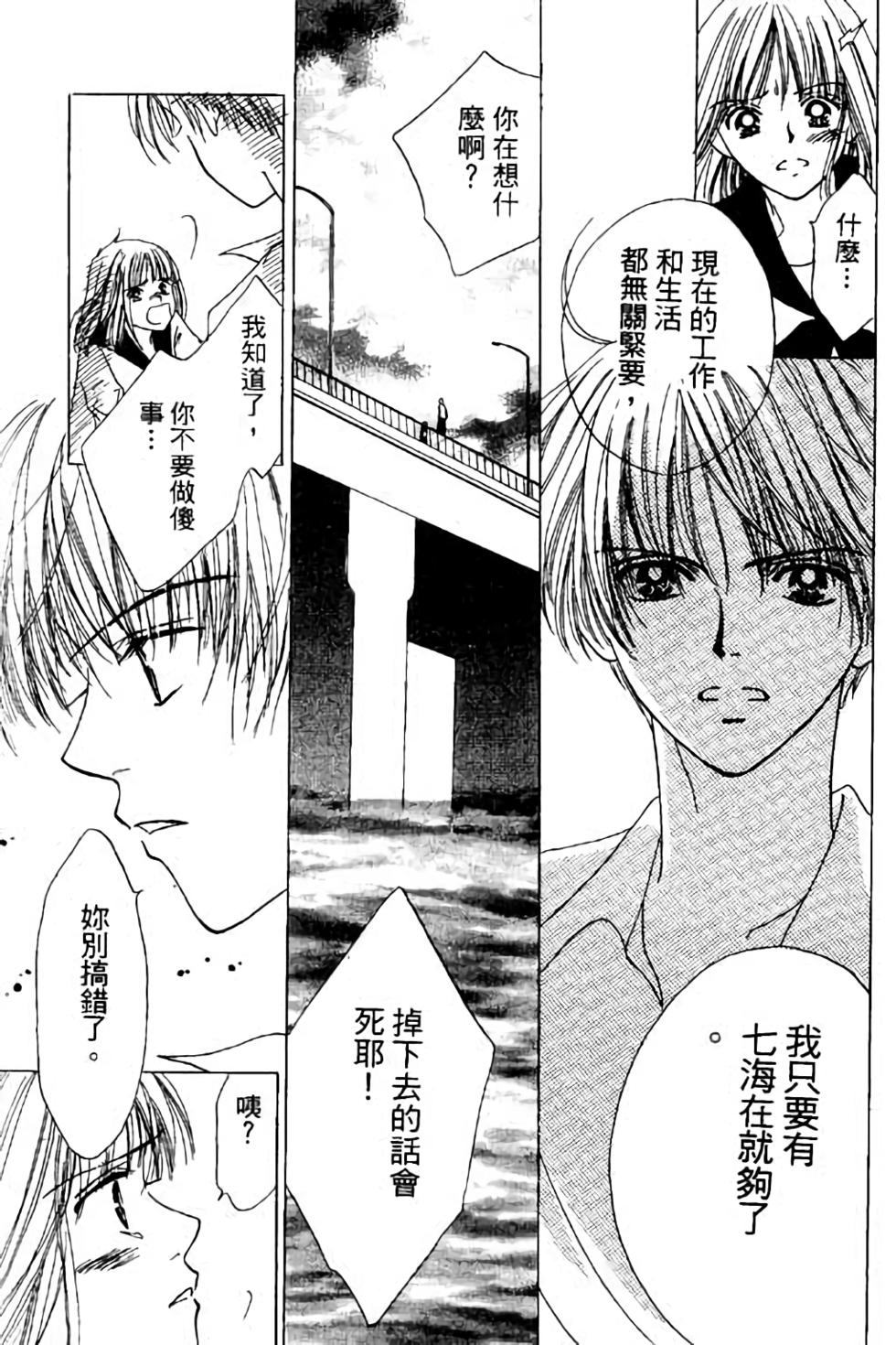 第159页