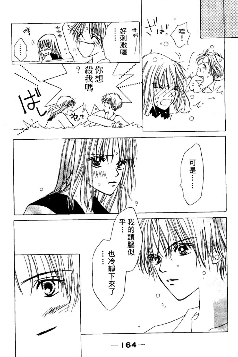 第162页