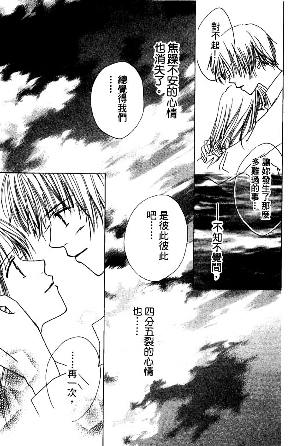 第163页