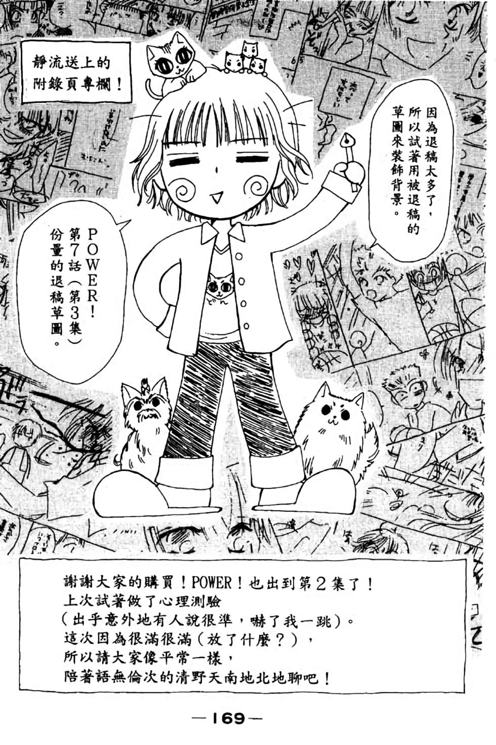 第167页