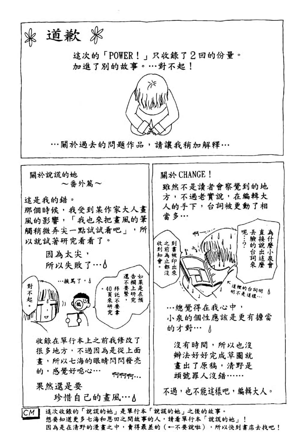 第168页