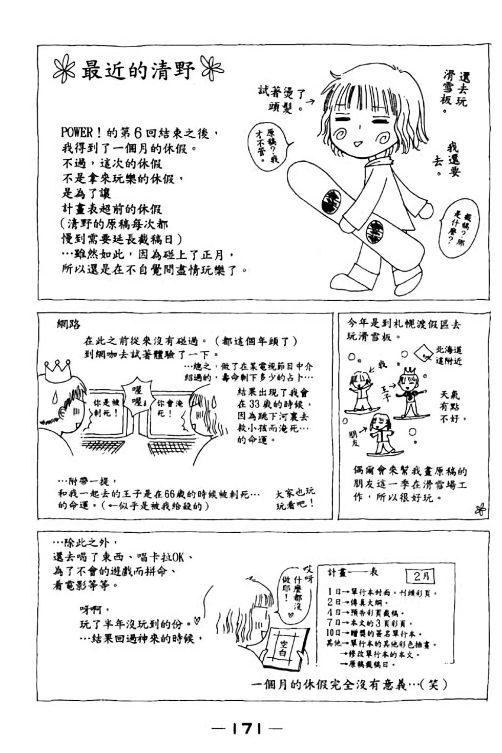 第169页