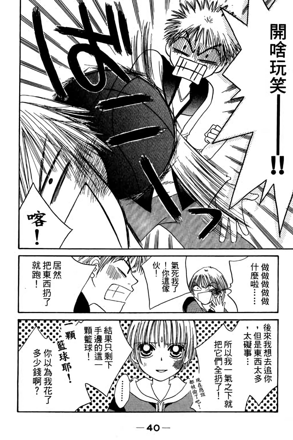 第38页