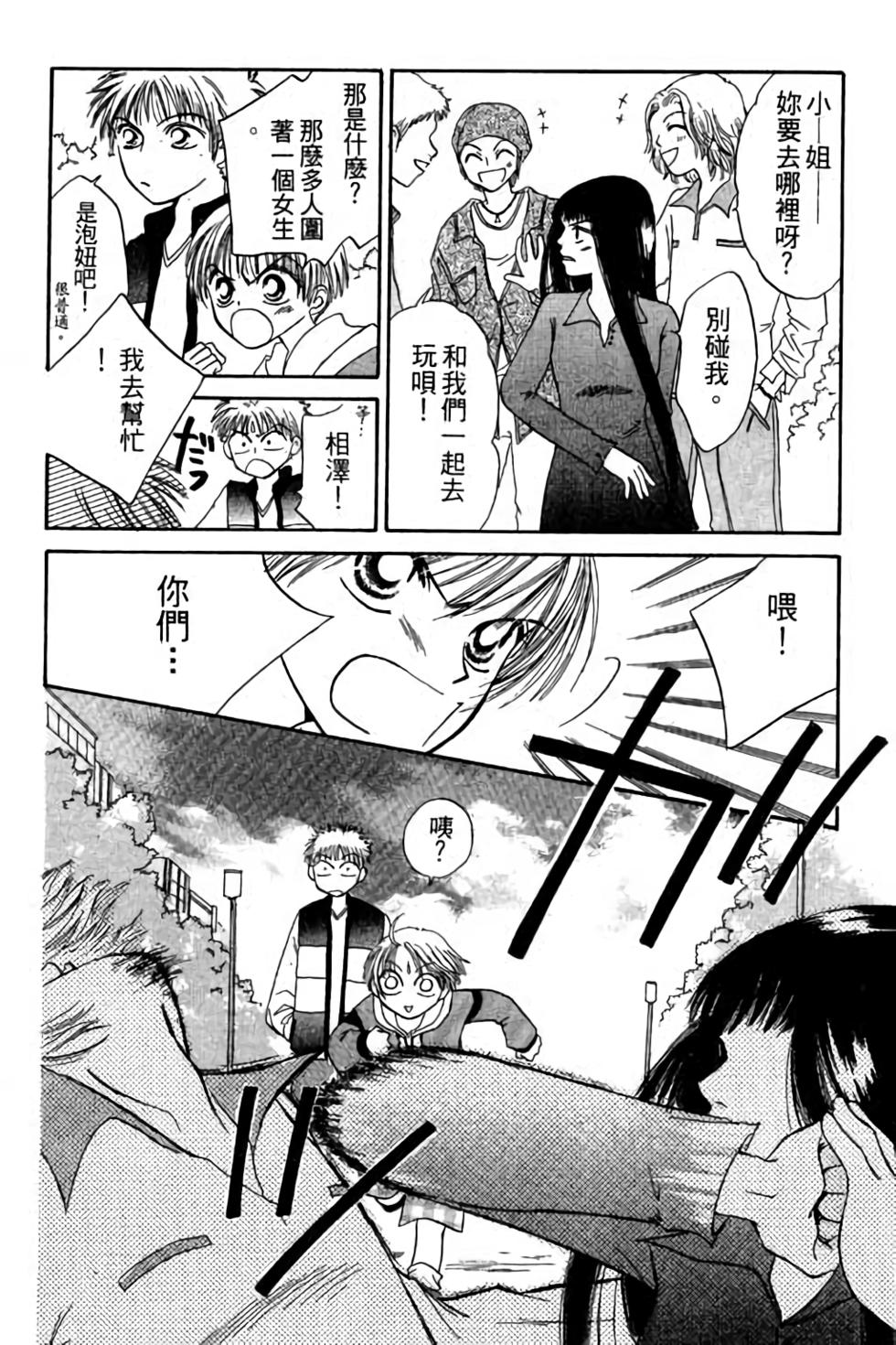 第44页