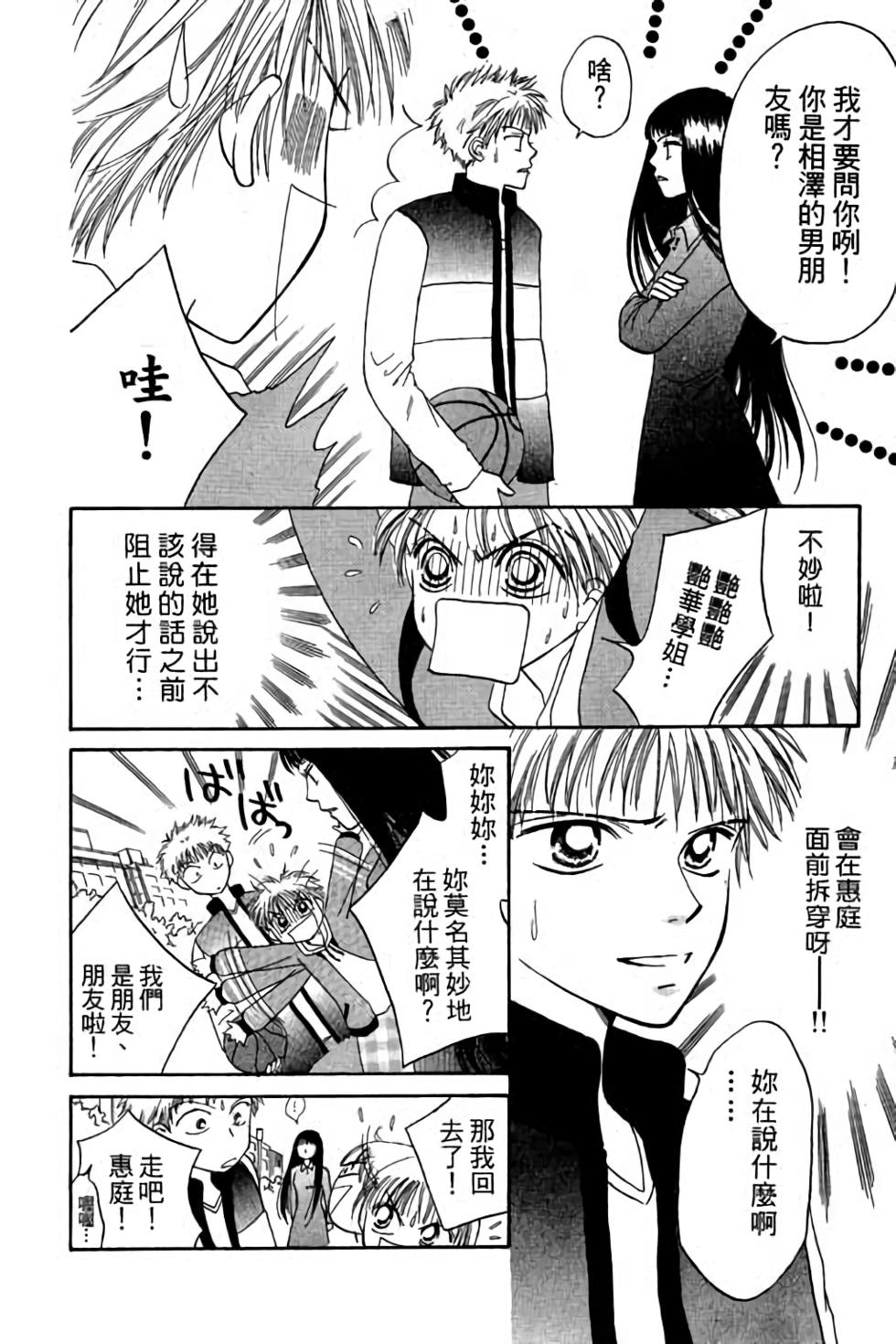 第50页