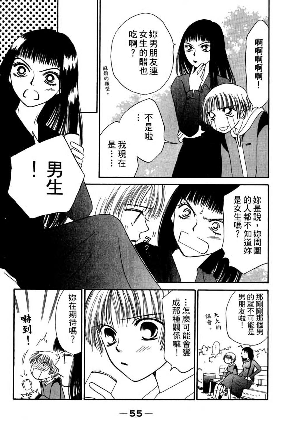 第53页