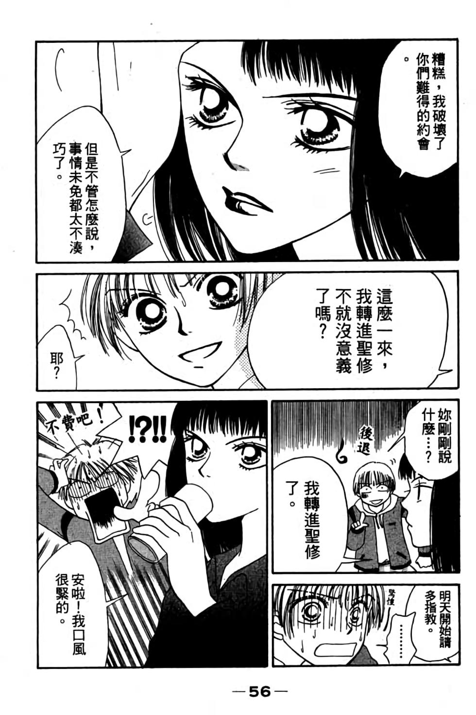 第54页