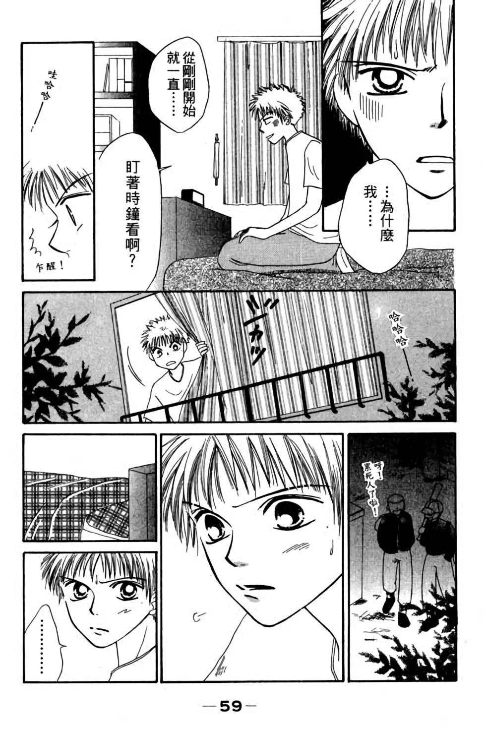 第57页