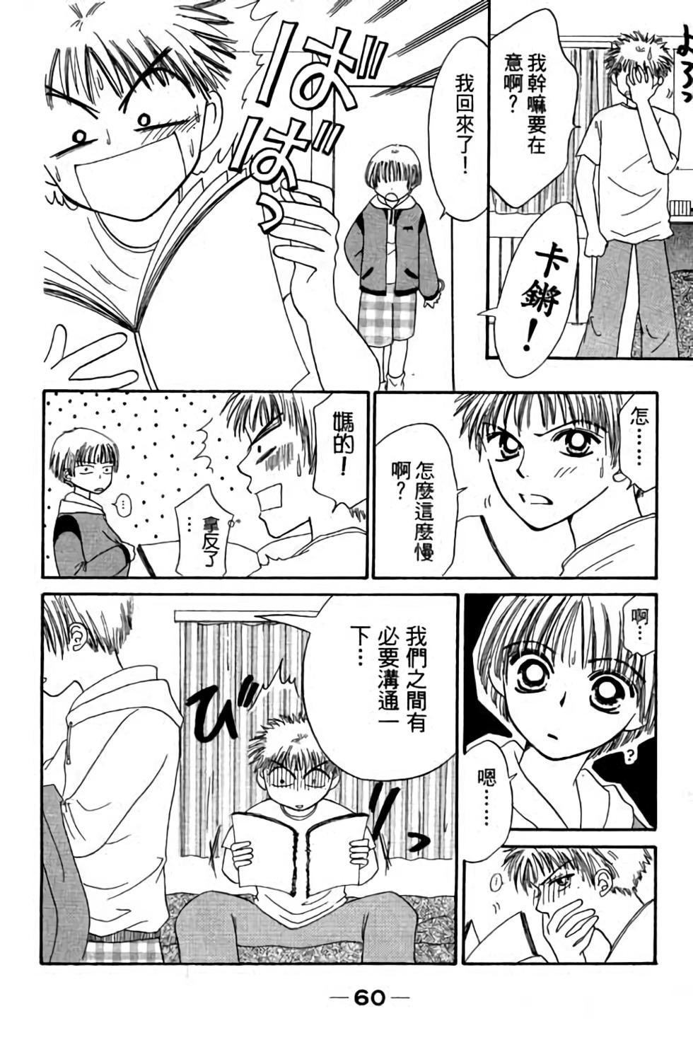 第58页