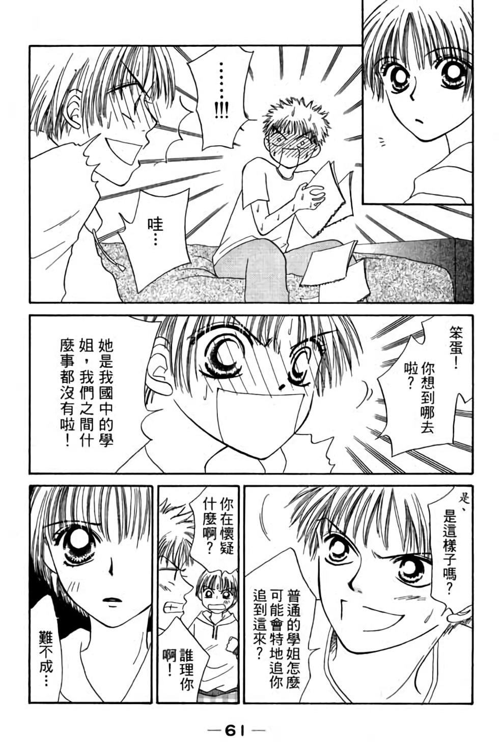 第59页