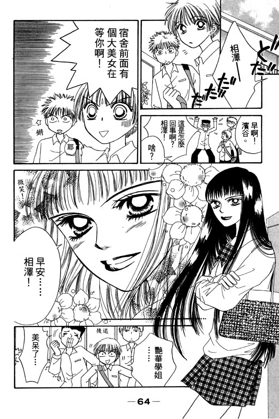 第62页