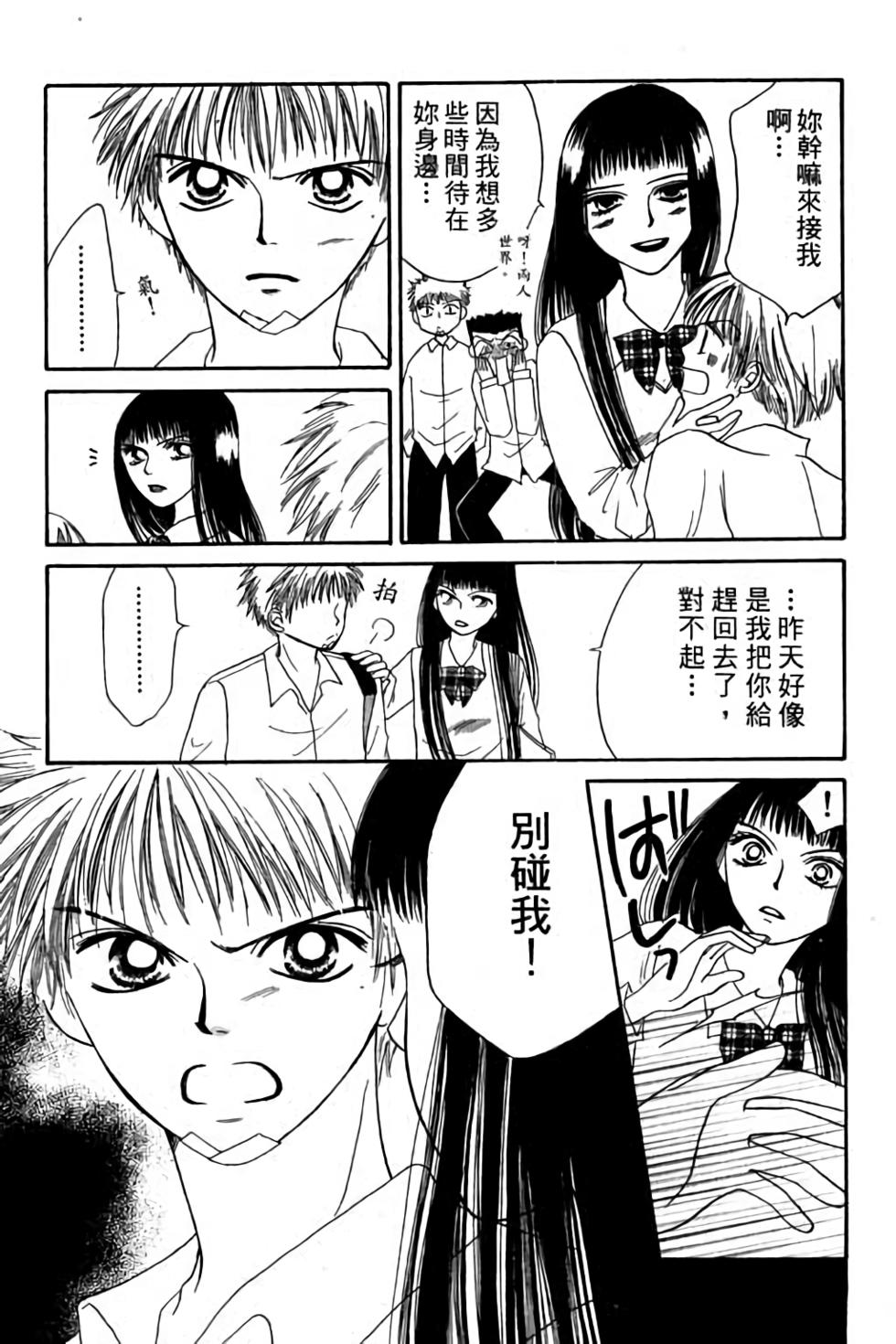 第63页