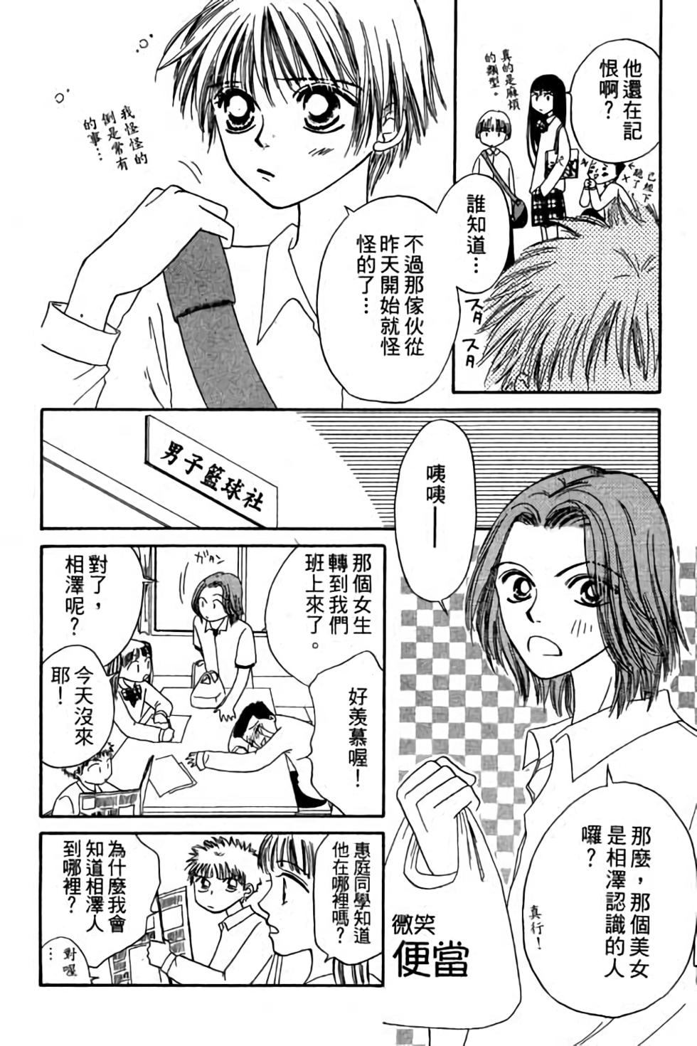 第64页