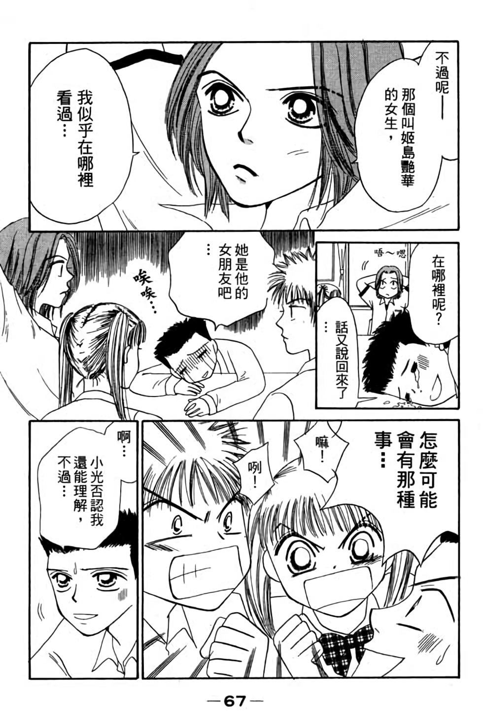 第65页