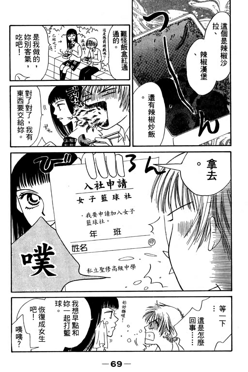 第67页