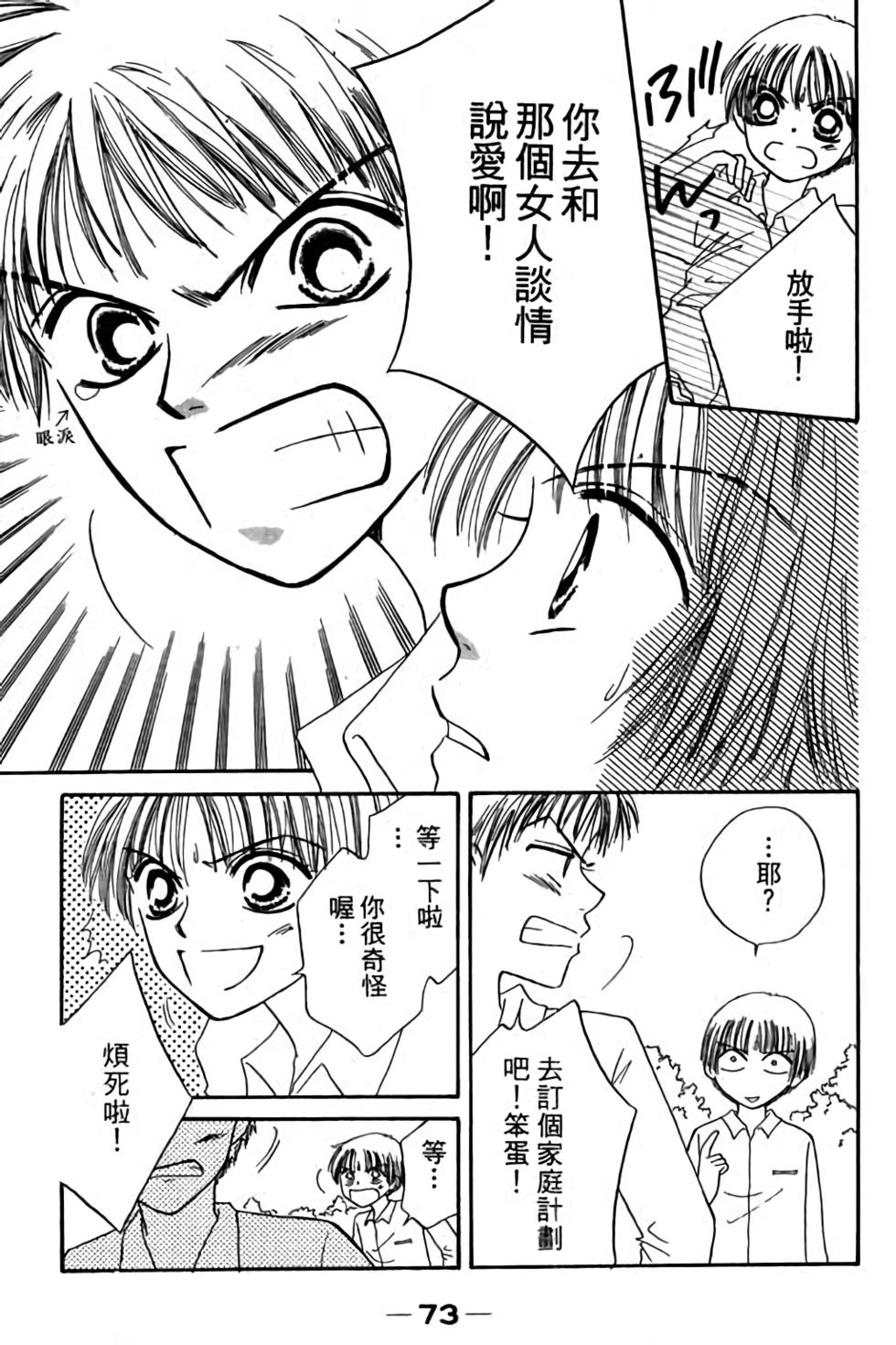 第71页