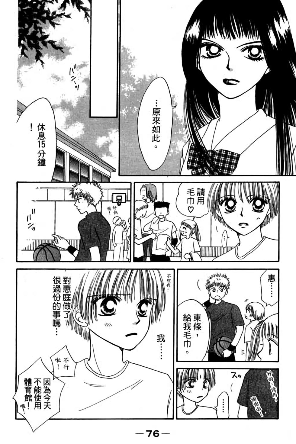 第74页