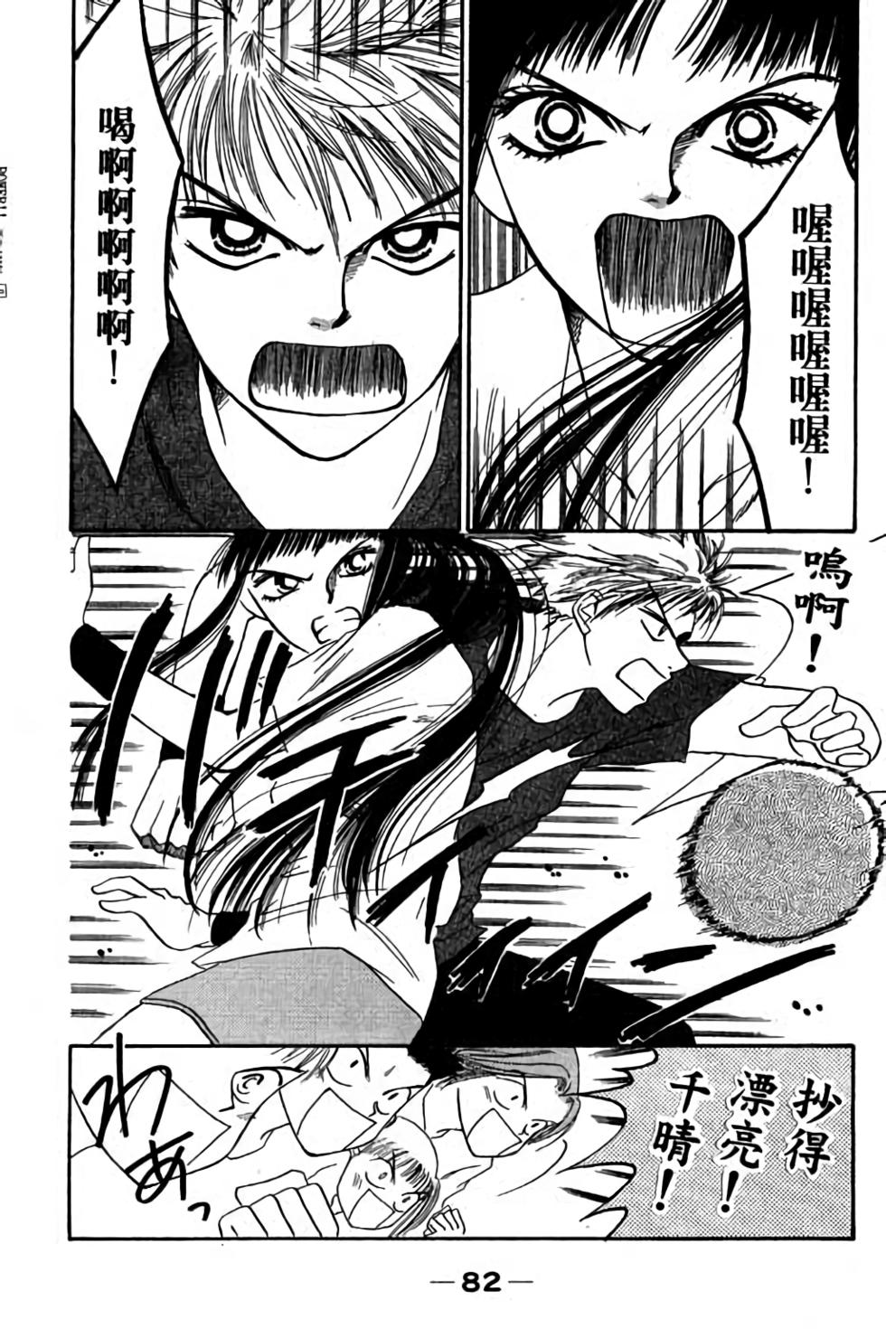 第80页