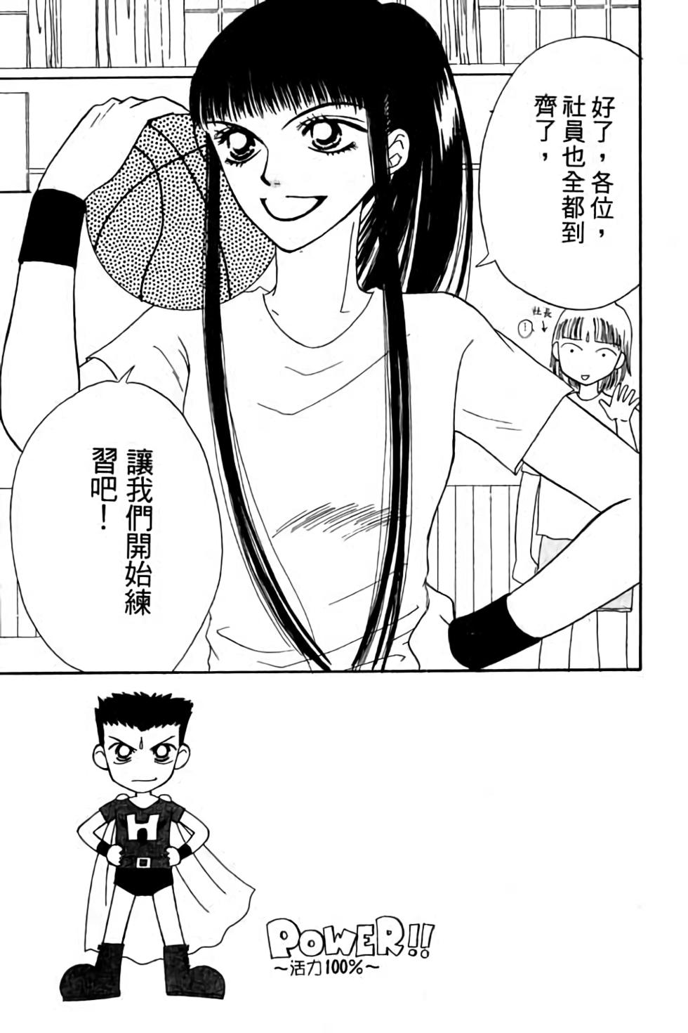 第85页