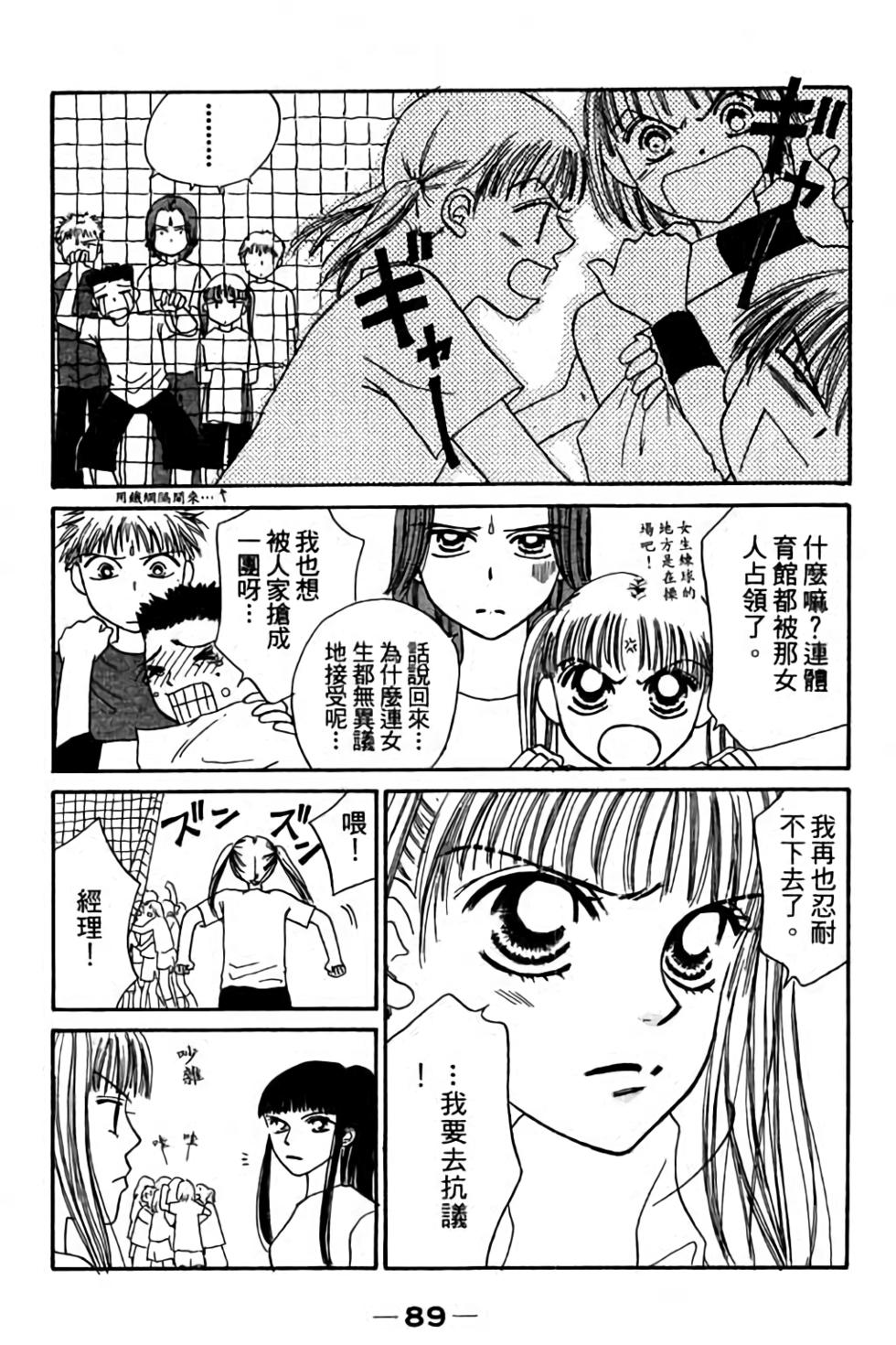 第87页