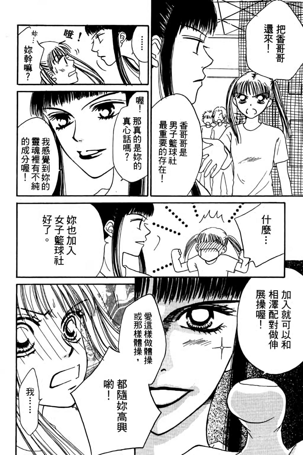 第88页