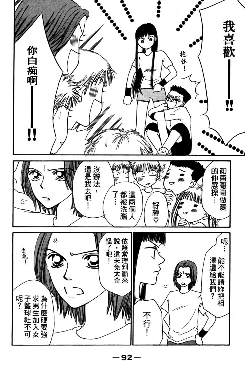 第90页