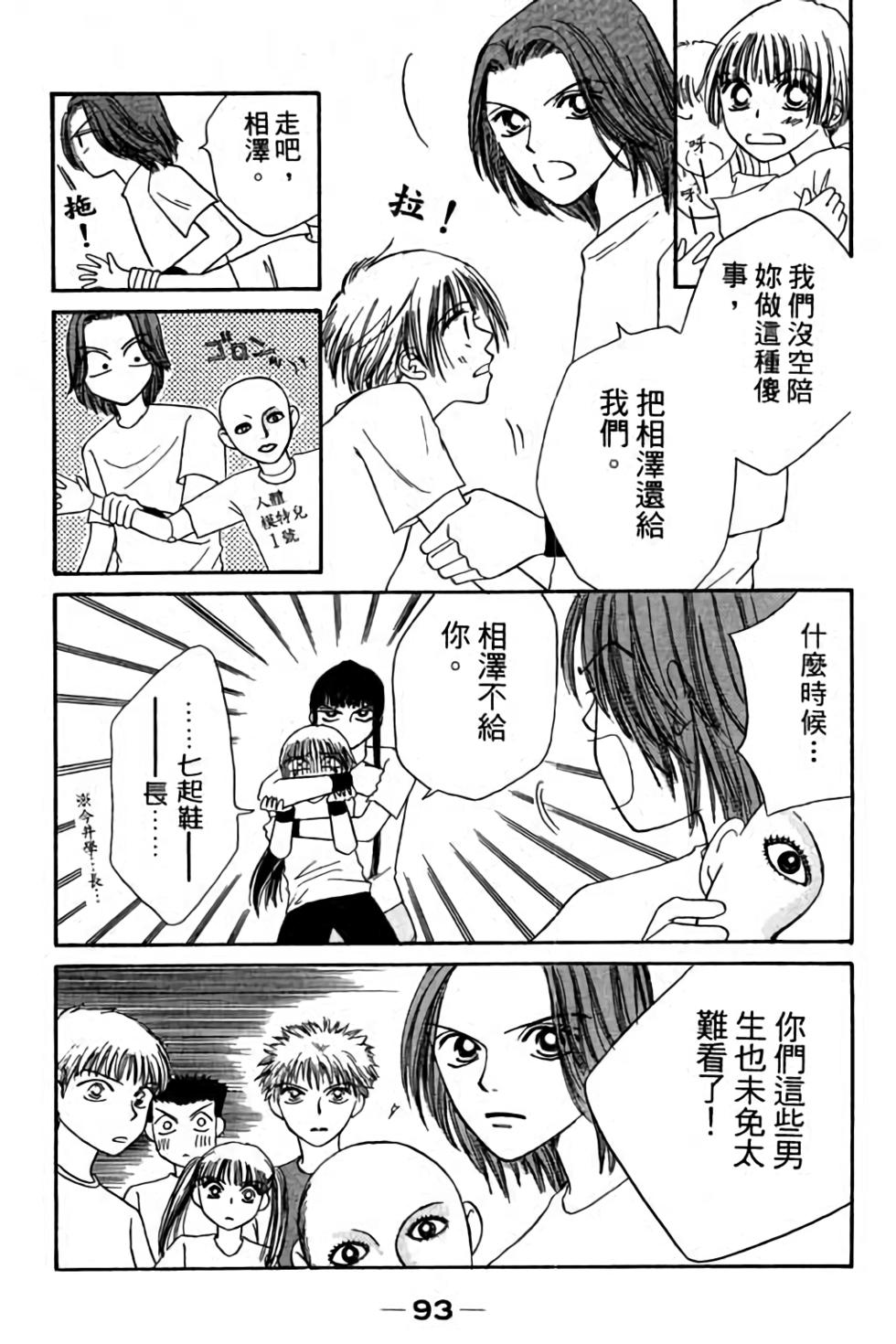 第91页