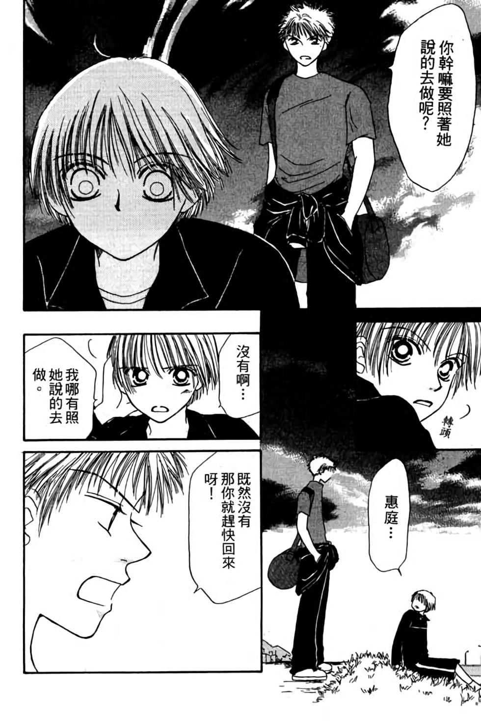 第96页