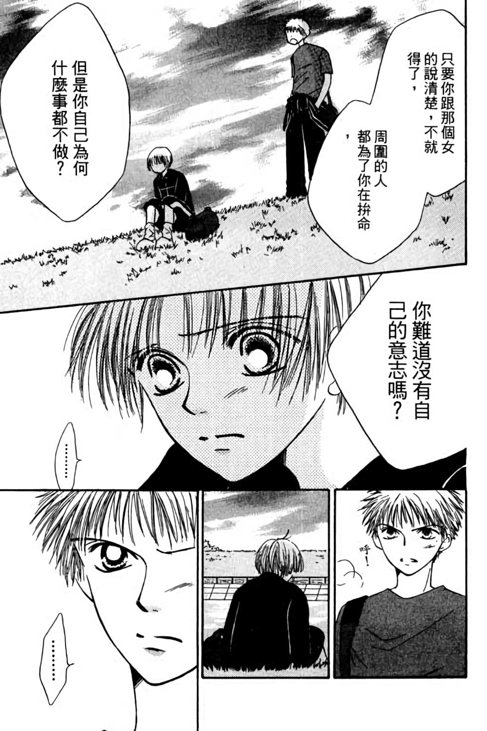 第97页