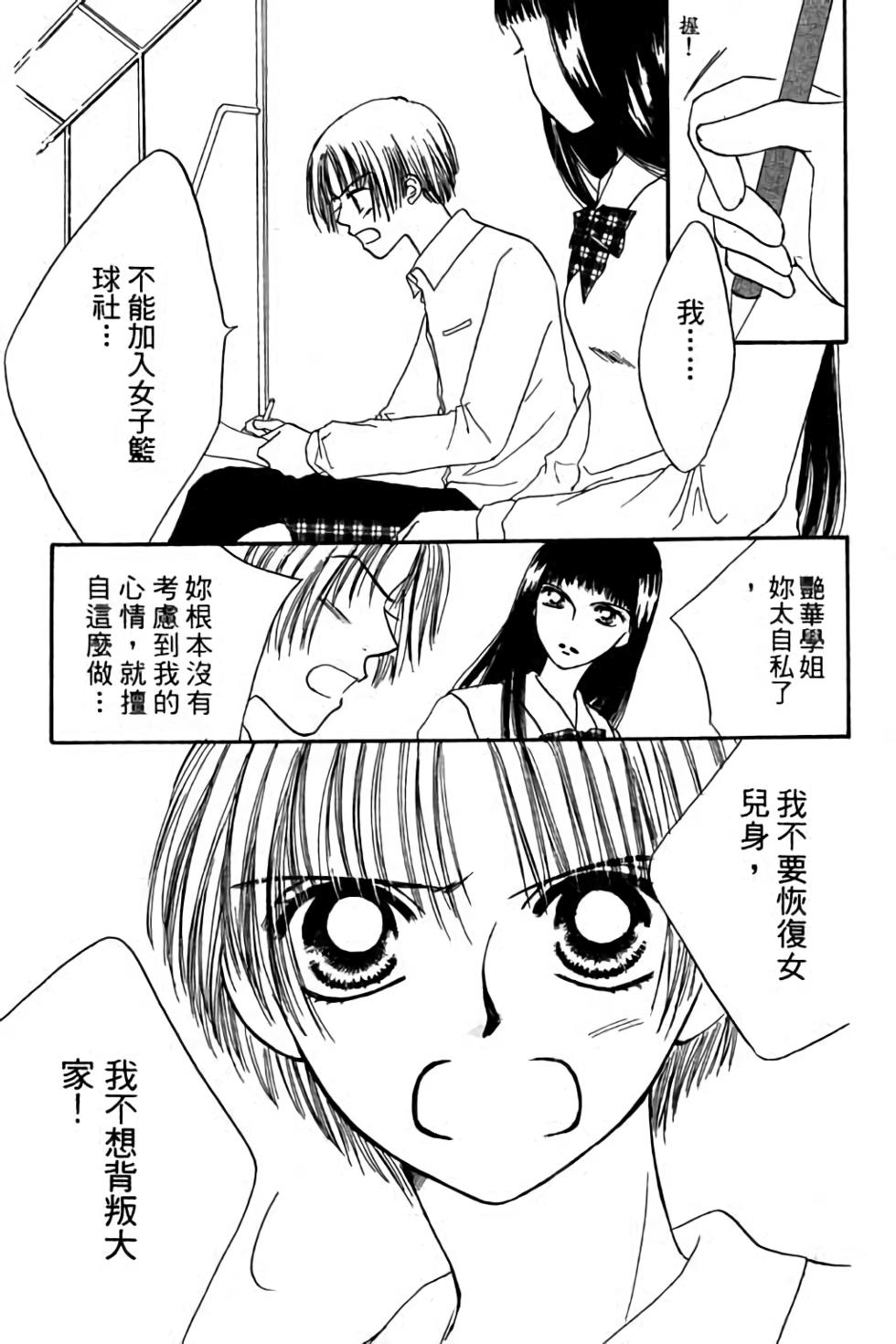 第101页