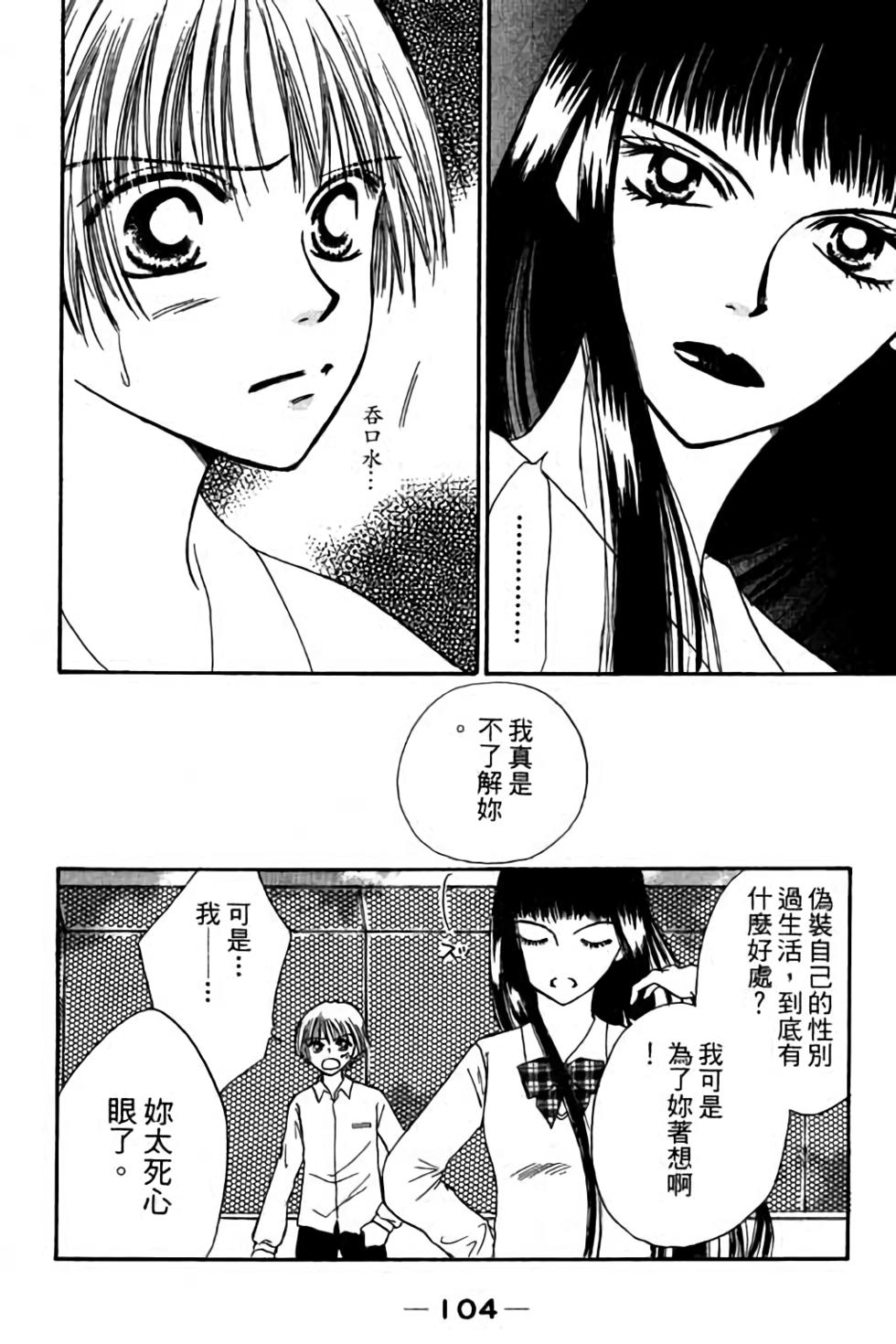第102页