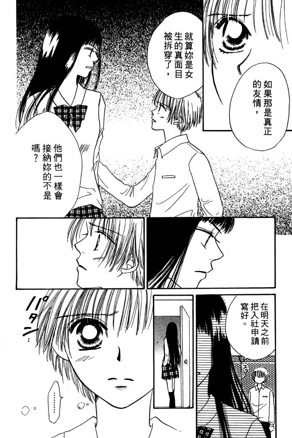 第104页
