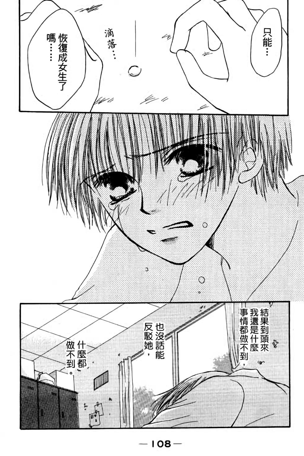 第106页