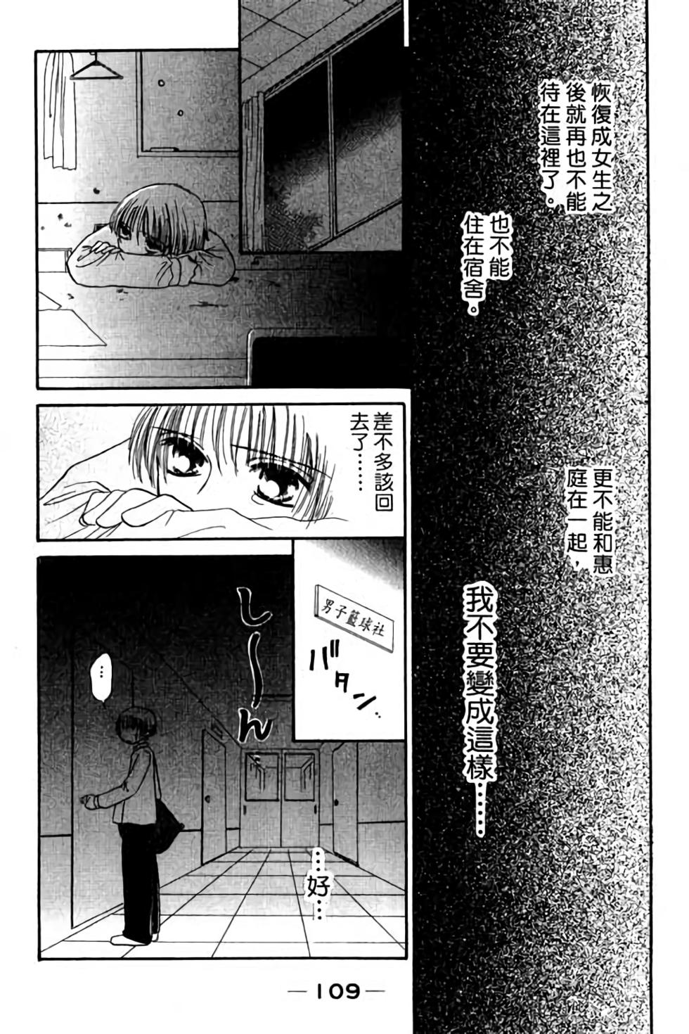 第107页