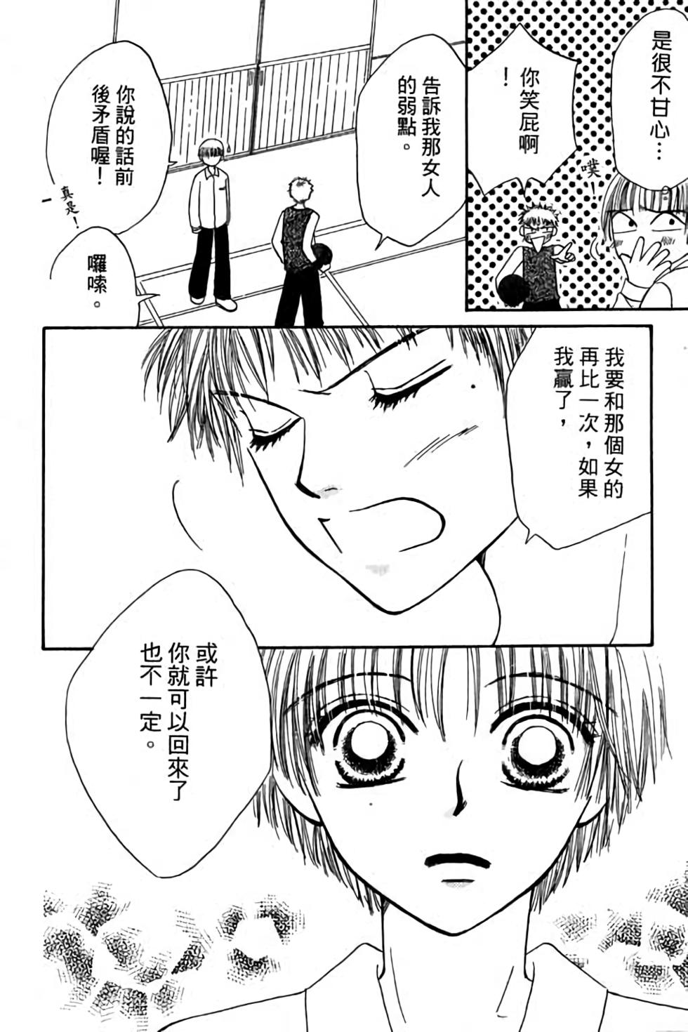 第110页