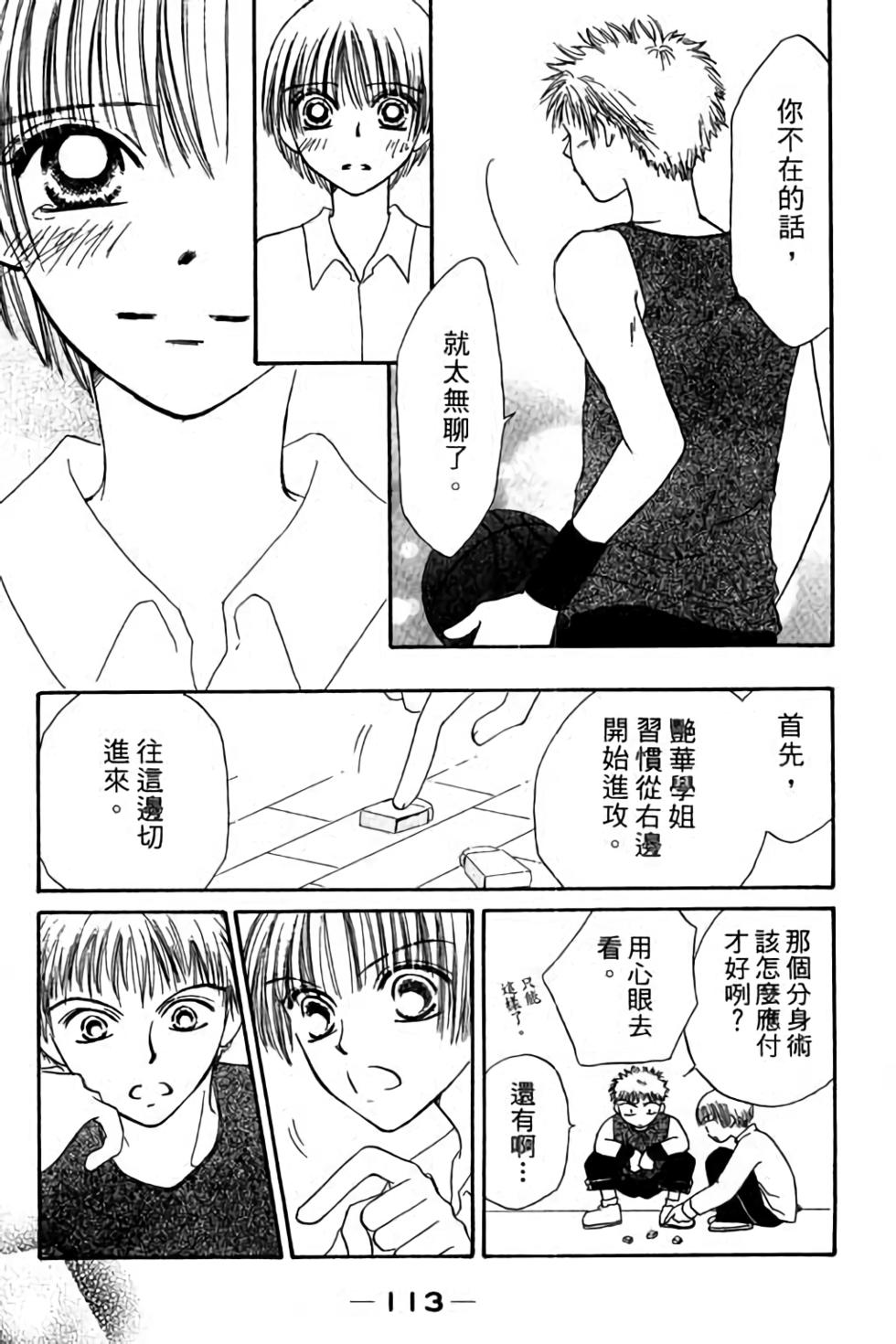 第111页