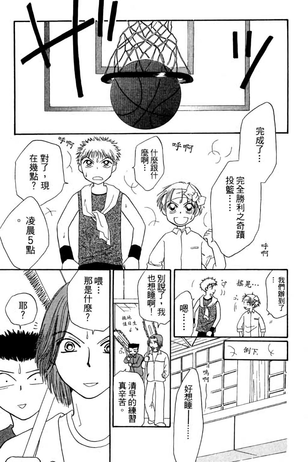 第113页