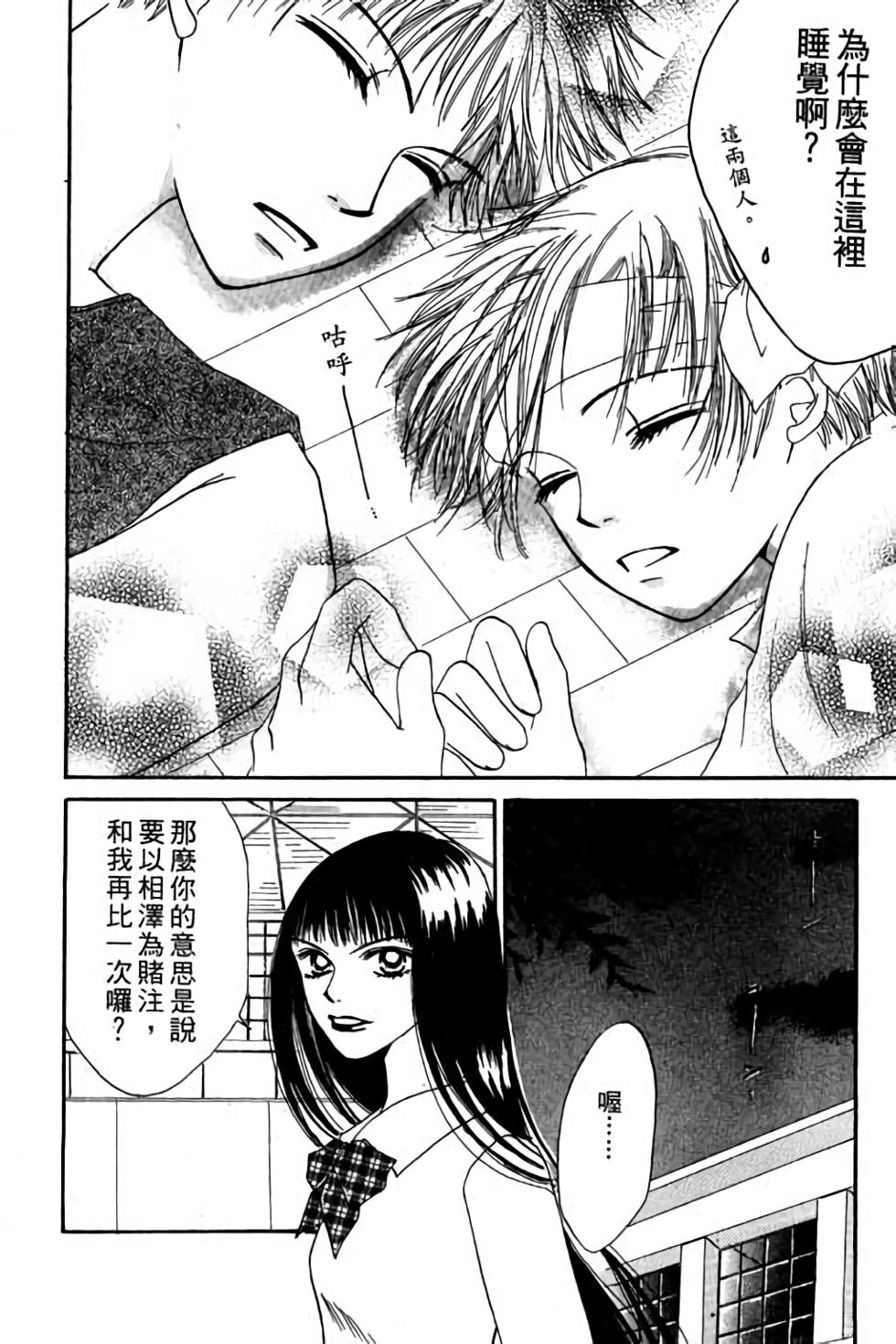 第114页