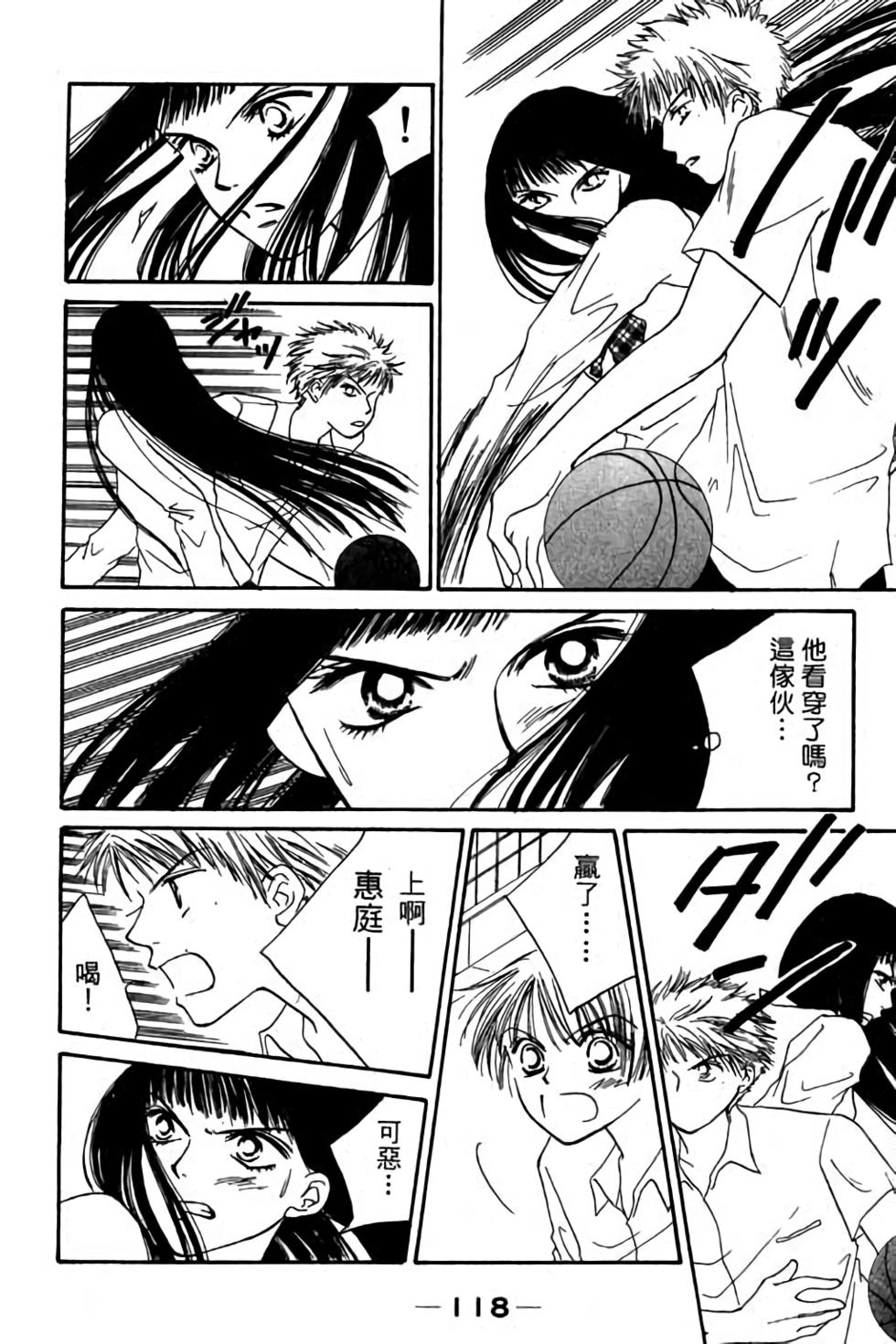第116页